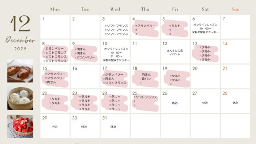ベージュ　シンプル　2026年カレンダー　月曜始まり　月間　スケジュール　予定　カレンダー (2).jpg