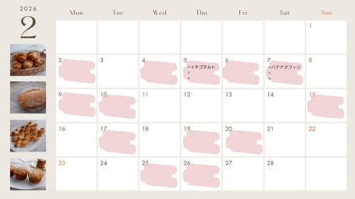 ベージュ　シンプル　2026年カレンダー　月曜始まり　月間　スケジュール　予定　カレンダー (3).jpg