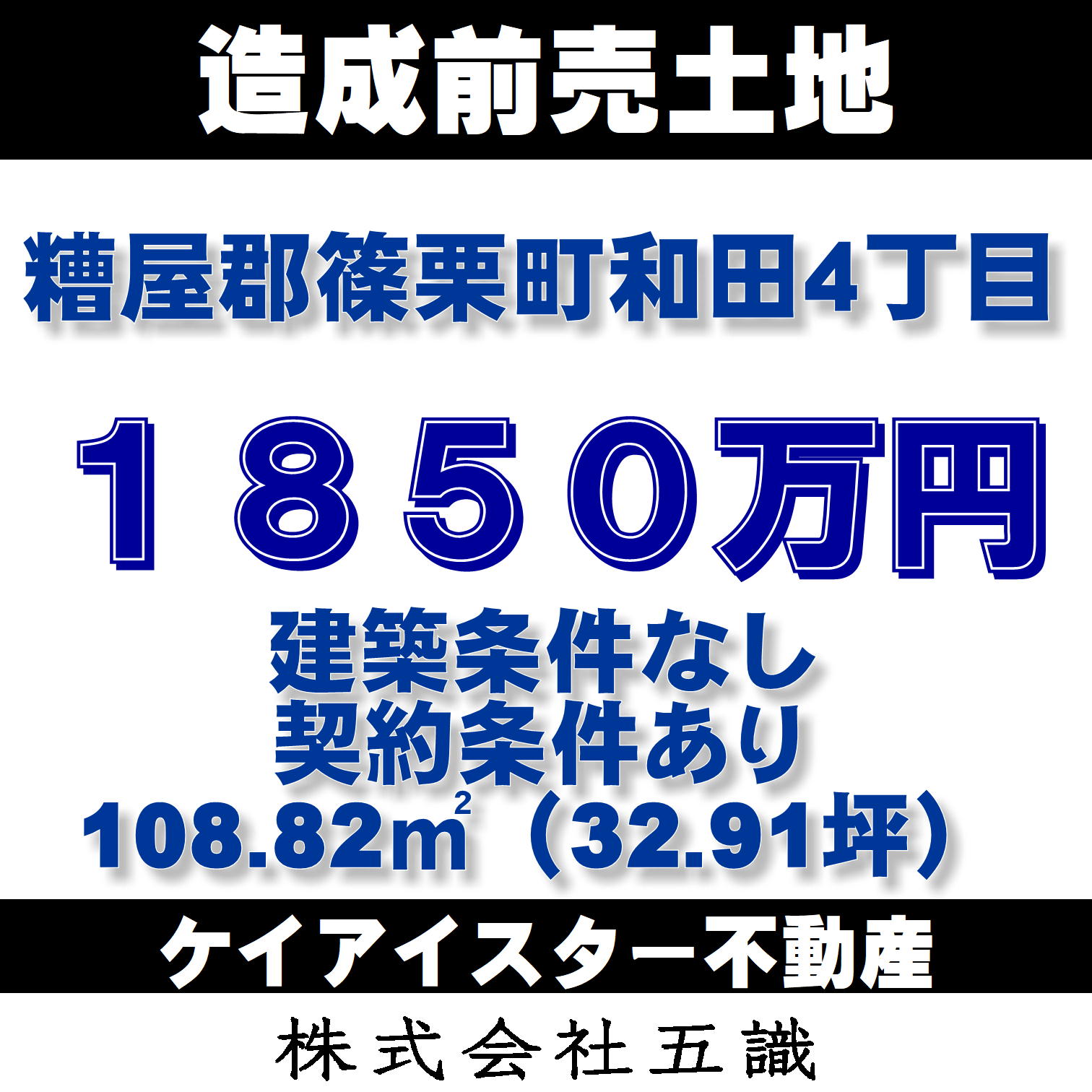 KEIAI.jpg