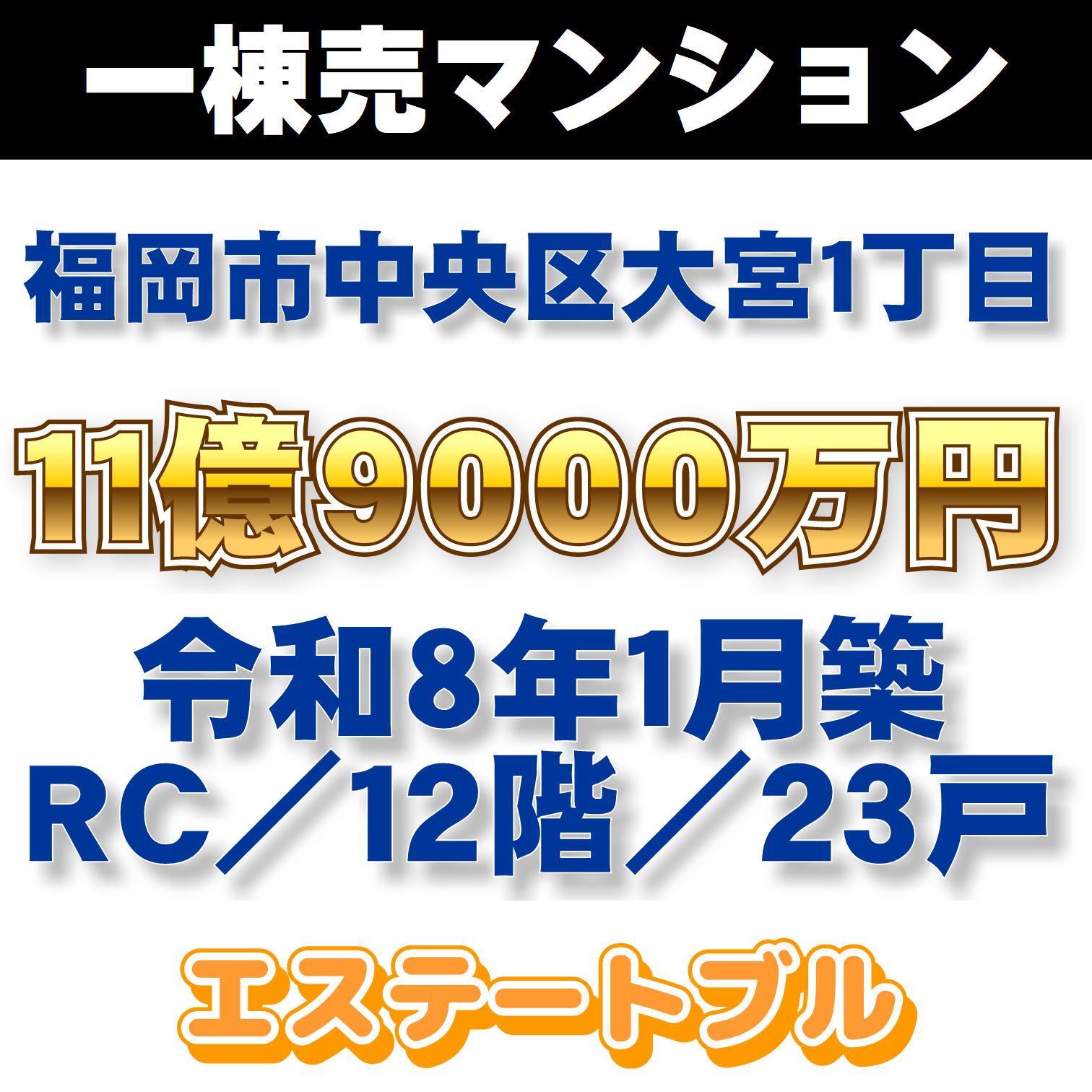 OMIYA.jpg