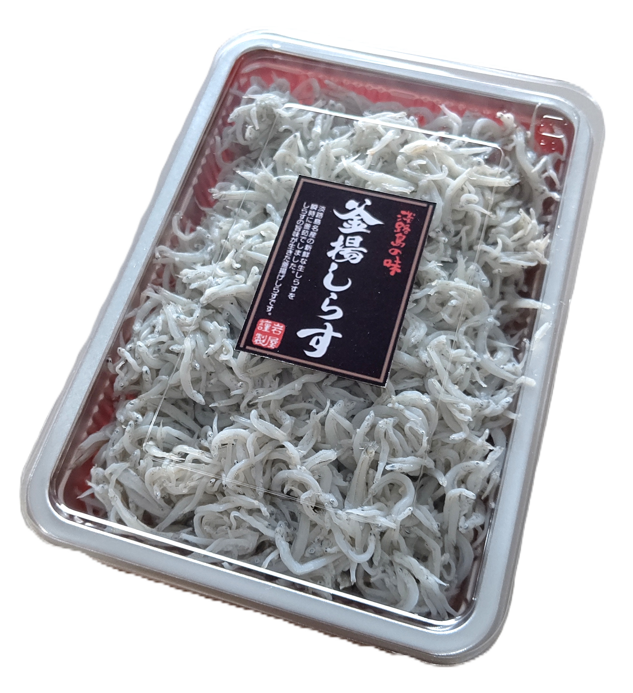 商品紹介 - 西山水産