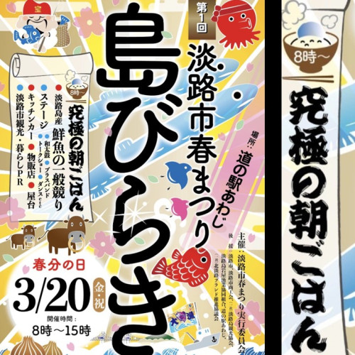 西山水産チラシ3.jpg