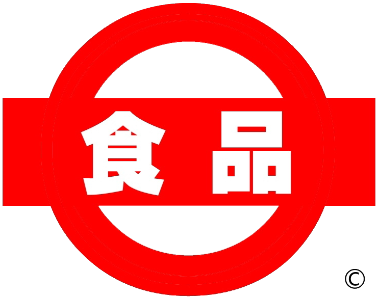 丸一食品ロゴ