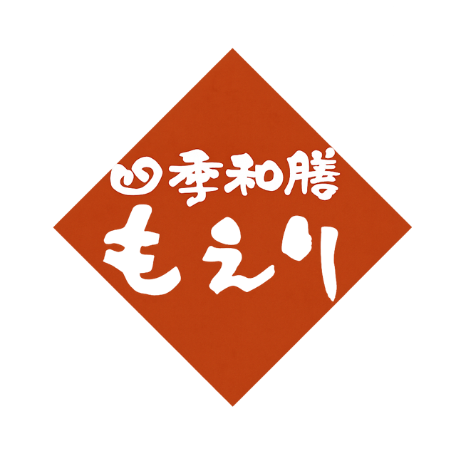 四季和膳もえり