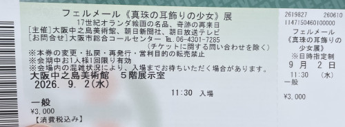IMG_7582.jpeg