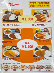 カレー.jpg