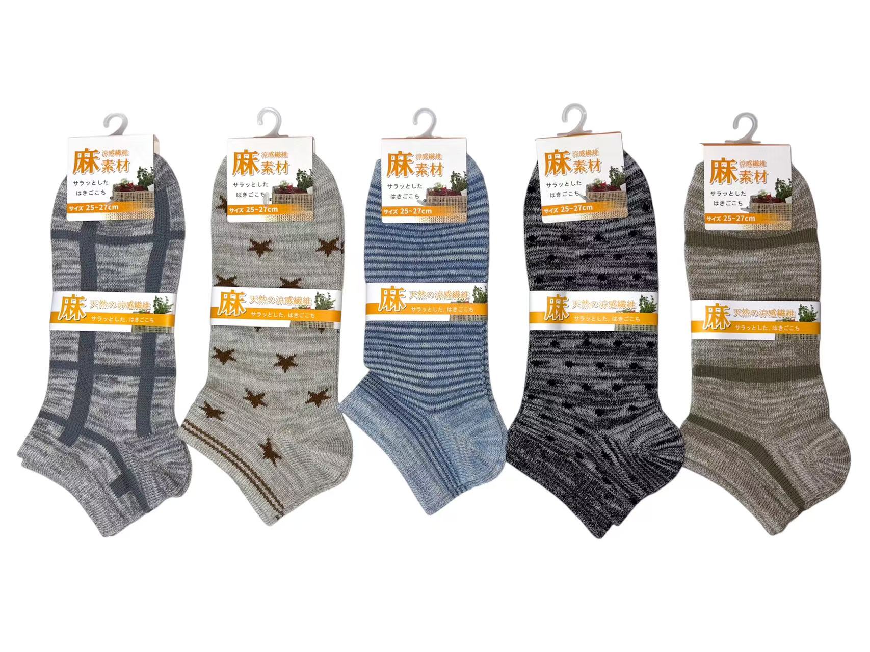 紳士麻混スニーカー DA-24