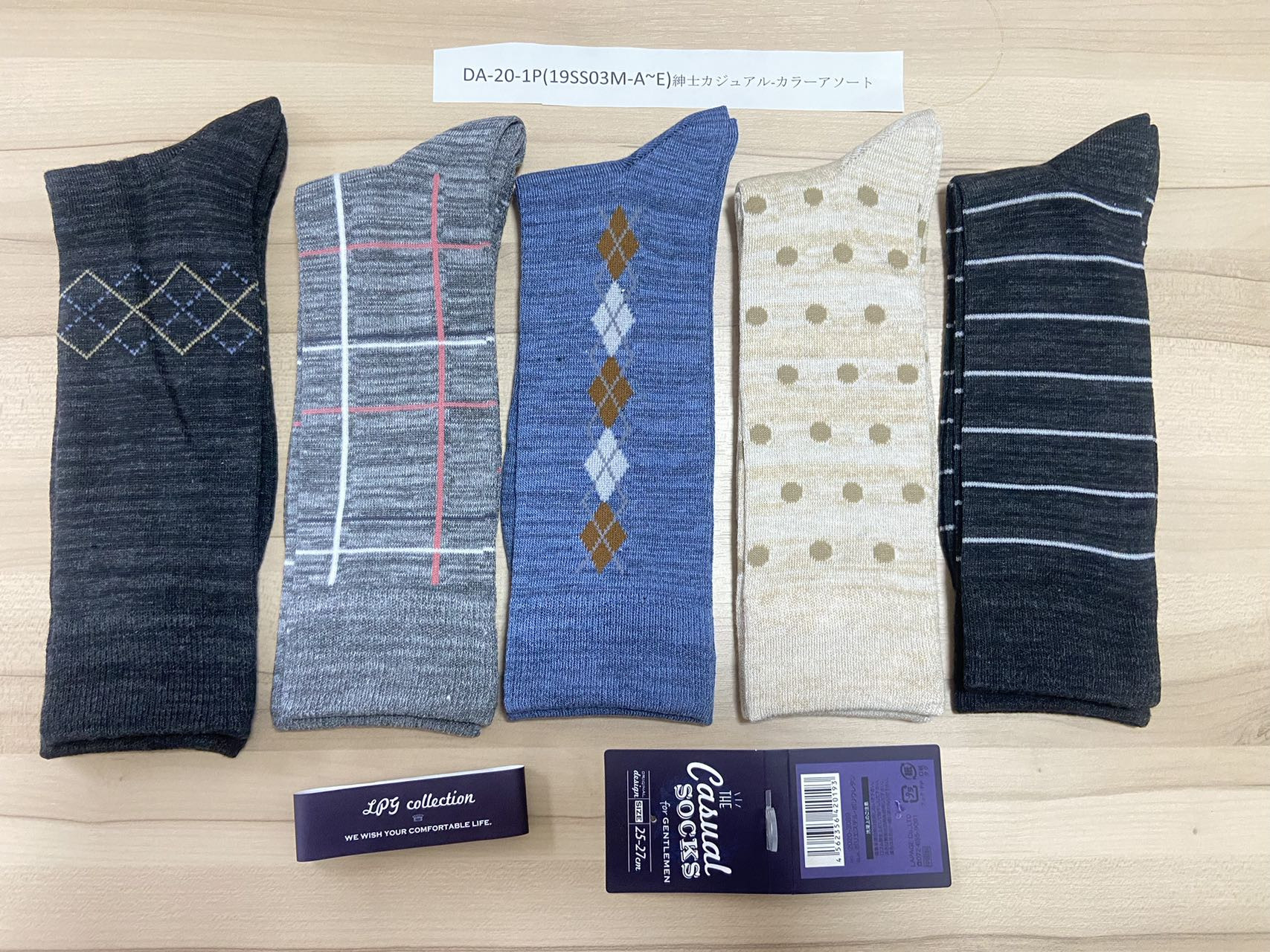 紳士カジュアル DA-20