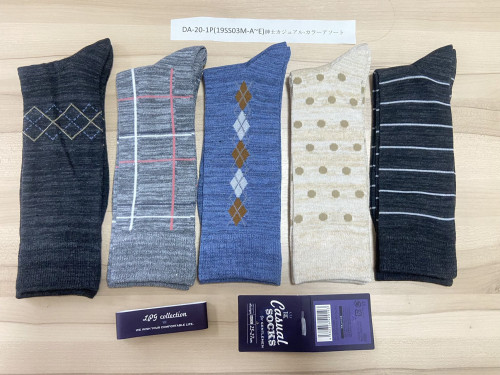 紳士カジュアル DA-20