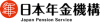 japan-pension-service-logo.png