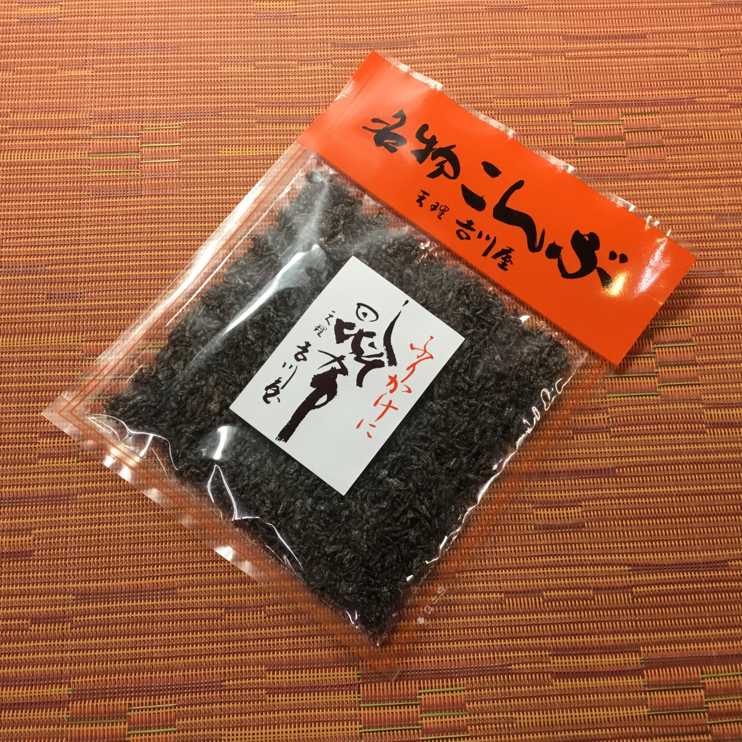 ふりかけ「しそ昆布」