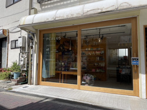 しまなみ海道にある因島　新たに店舗としてオープンされたPCALUS DESIGNにて、onomichiオミヤゲ　カジツシリーズ販売スタートしました。