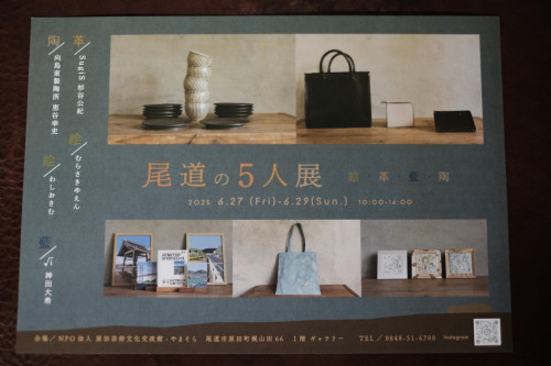 DSCF1090.JPG