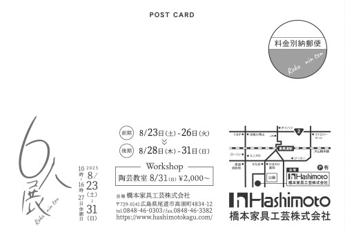 S__17711128.jpg