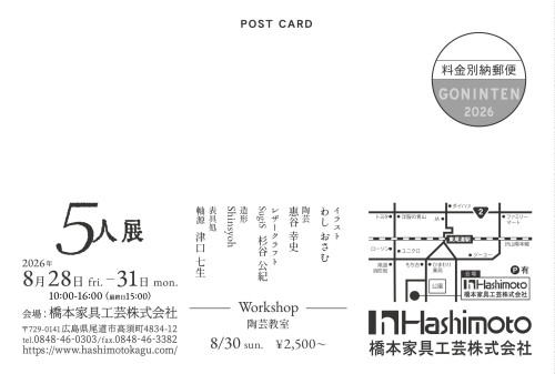 S__22937608.jpg