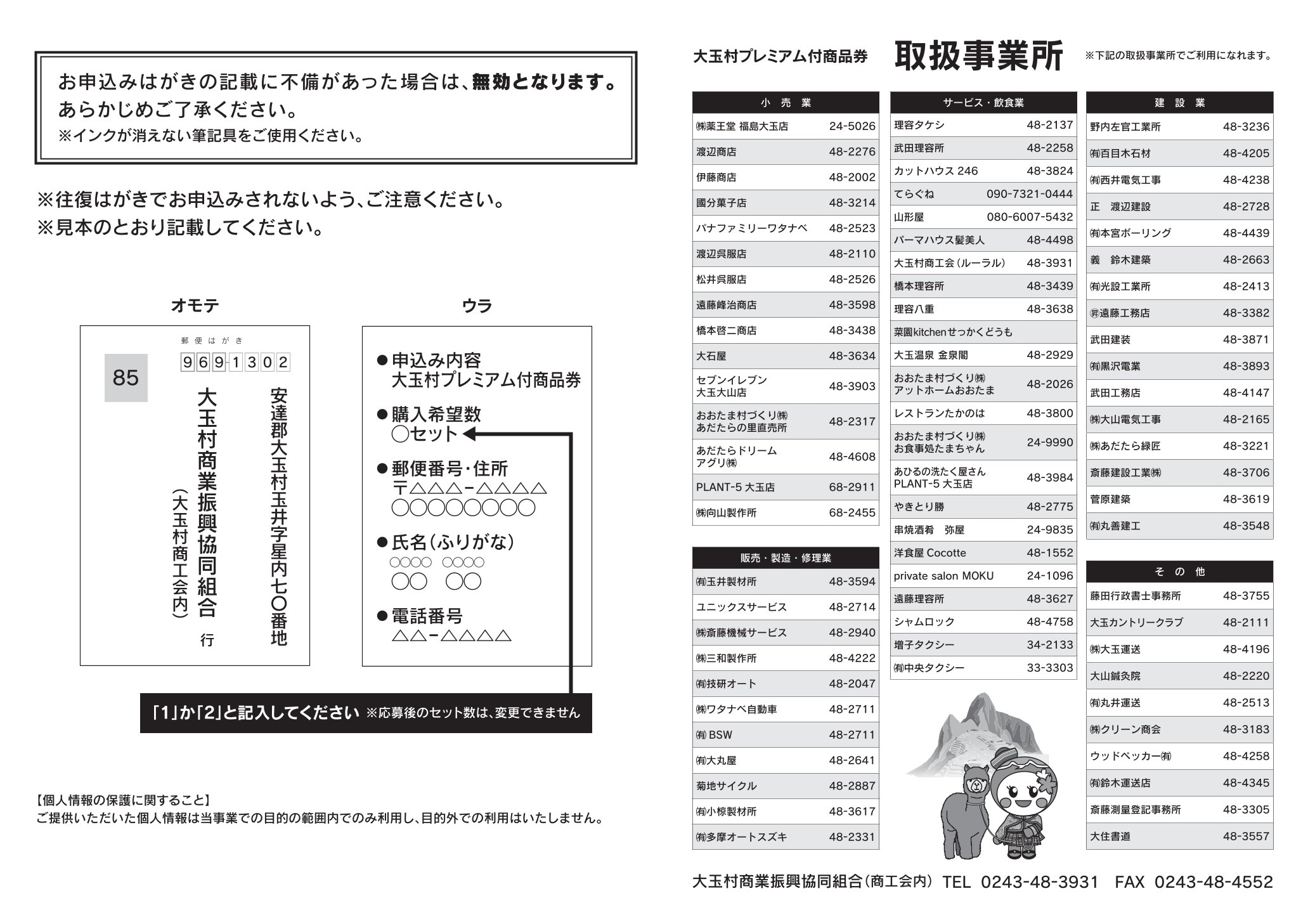 千葉様　同梱購入　専用ページ 公式】TAG LIVE LABEL X投稿より】 NEXZ Japan 3rd EP『Hellmate