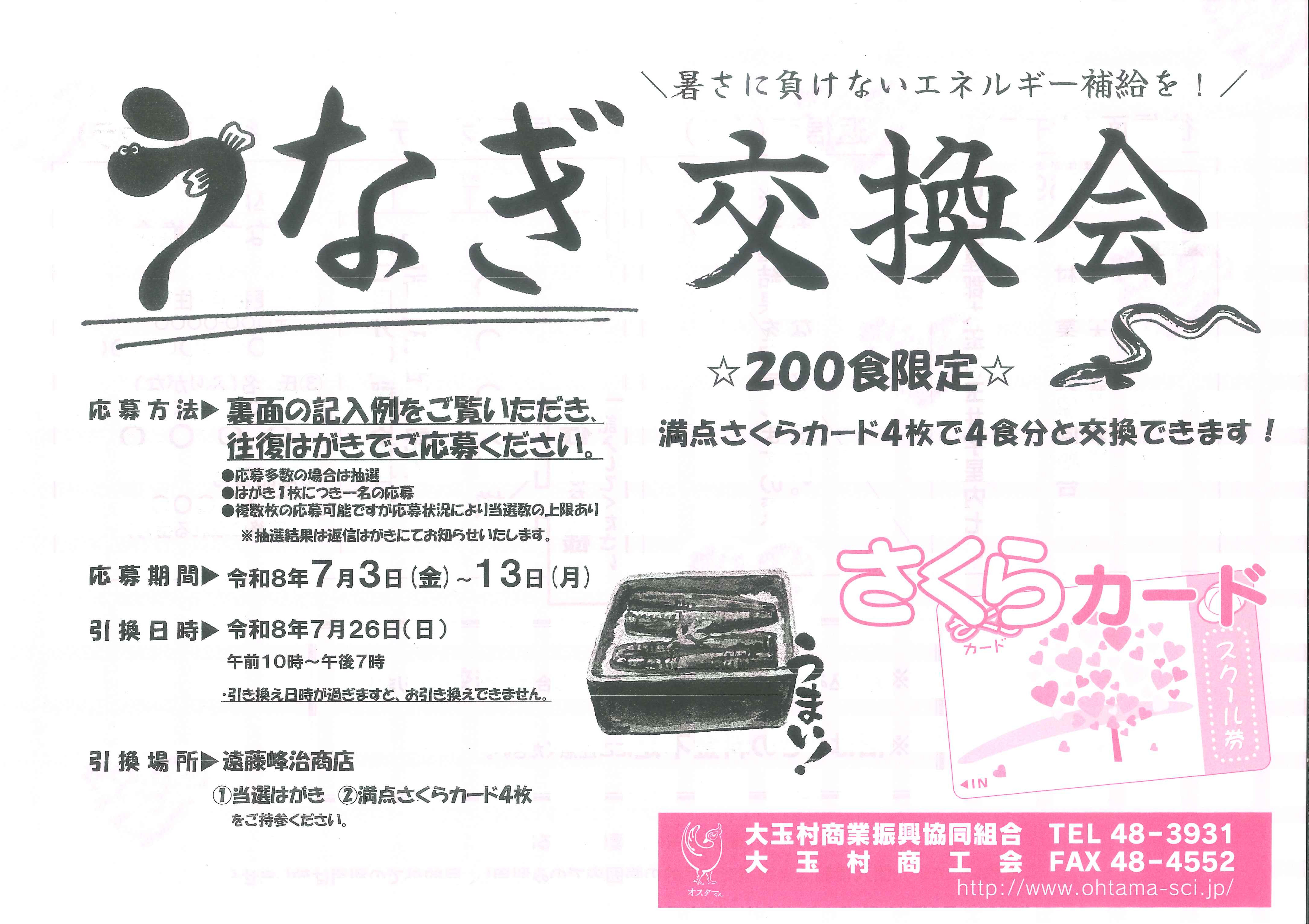 千葉様　同梱購入　専用ページ ゼクス 販売情報】 お持ち込みいただき誠にありがとうございます