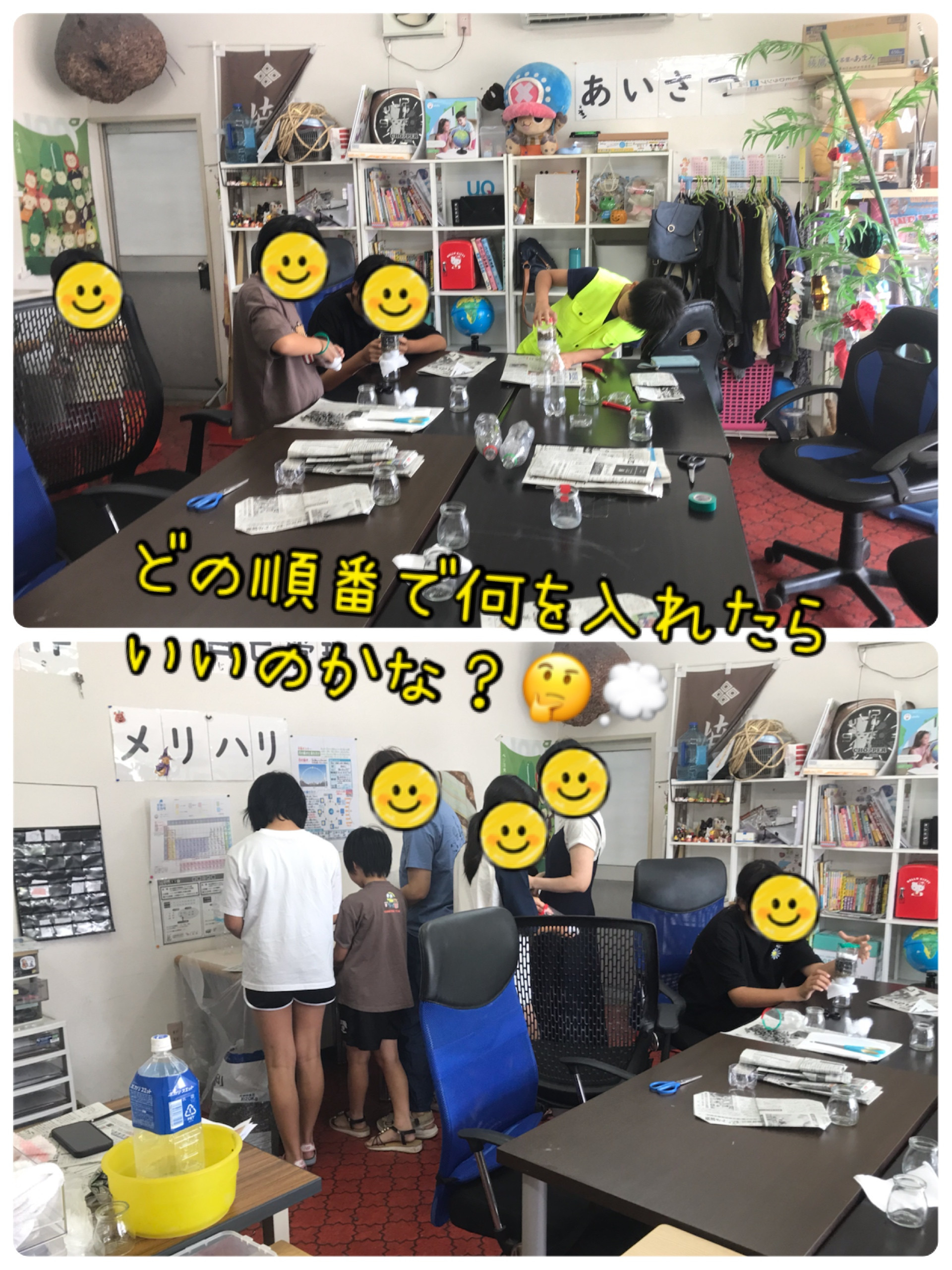 ろ過器を作ろうの様子②