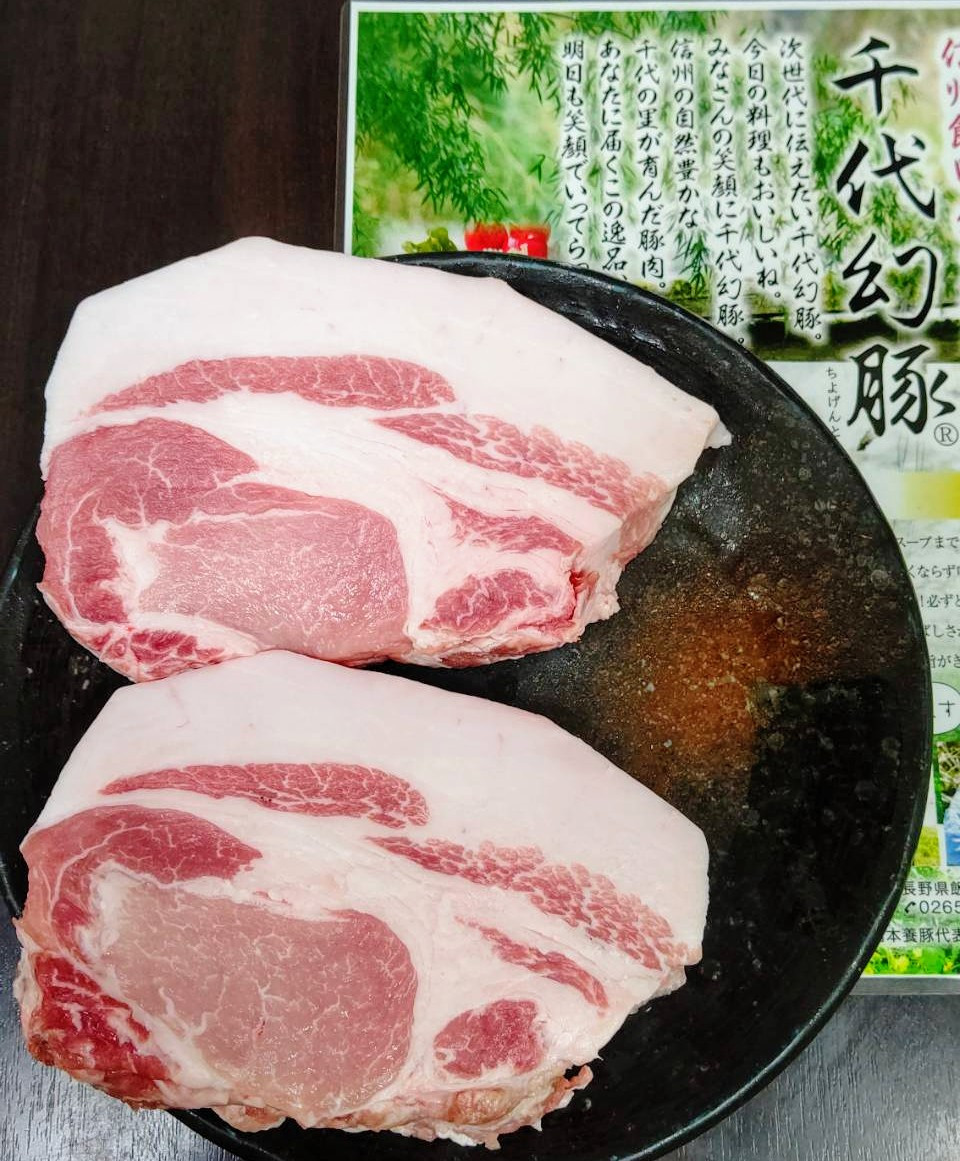 限定！「千代幻豚」とんかつ