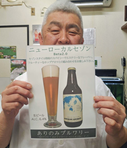 クラフトビールの販売始めました！