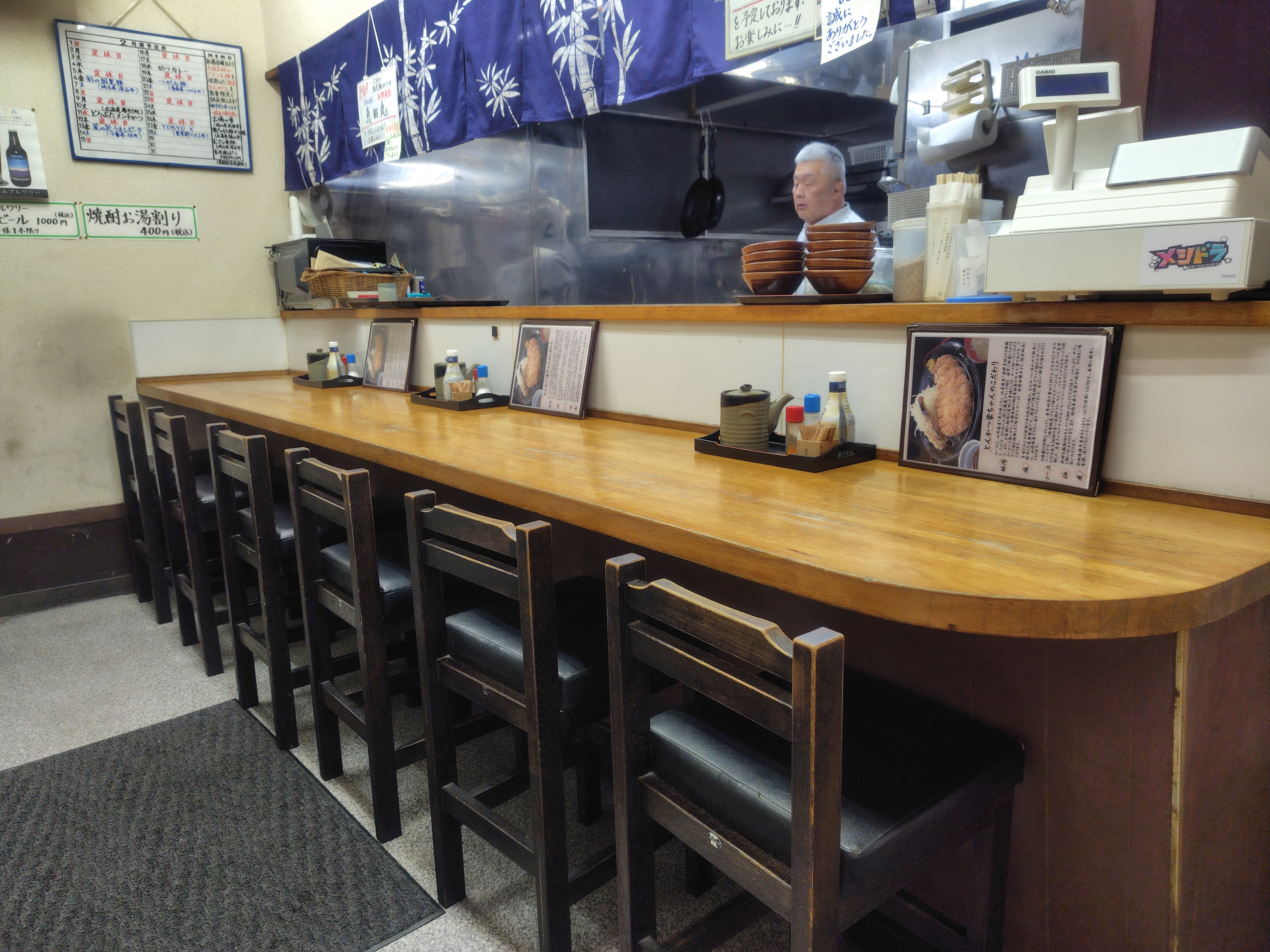 店舗内座席数縮小のお知らせ