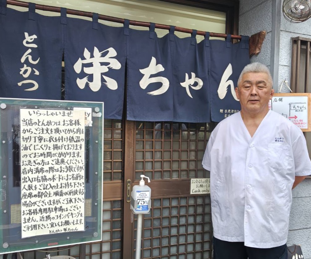 営業再開致します！