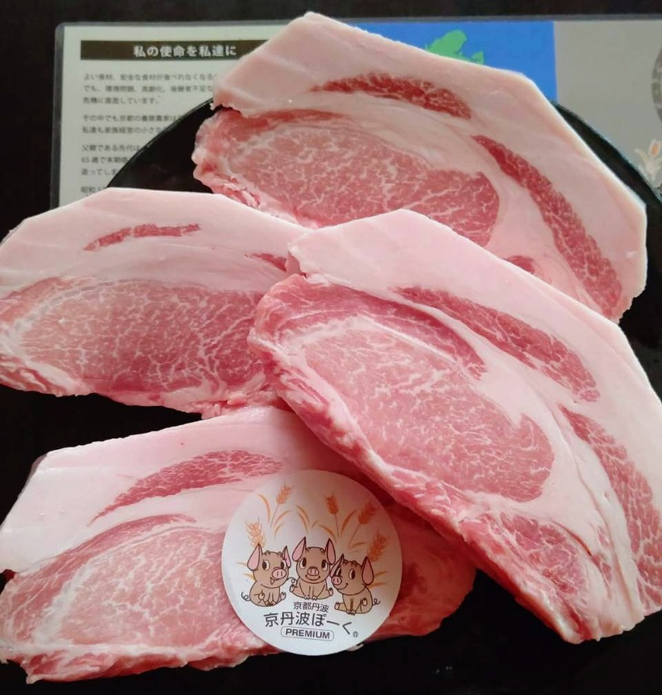 限定！「京丹波ぽーくPREMIUM」とんかつ