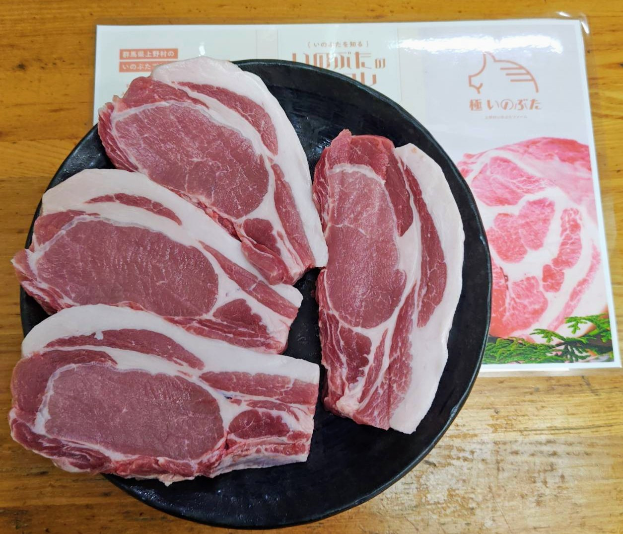 限定！「極いのぶた」とんかつ