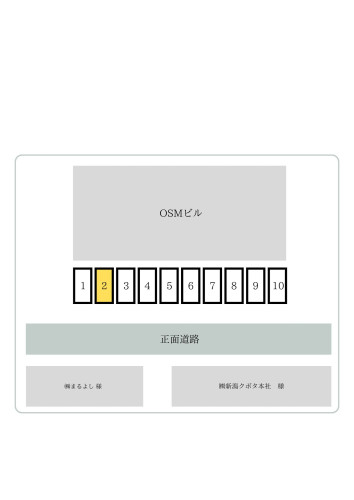 駐車場のご案内