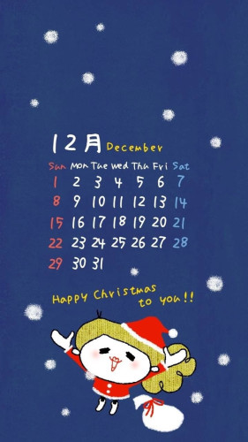 12月のお知らせ