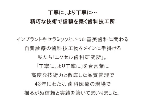 挨拶文.jpg