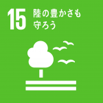 sdg_icon_15_ja-1-150x150.png