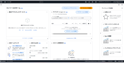 スクリーンショット 2025-04-10 154740.png