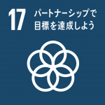 sdg_icon_17_ja-1-150x150.png