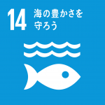 sdg_icon_14_ja-1-150x150.png