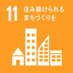 sdg_icon_11_ja-1-150x150.png