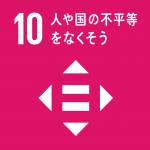 sdg_icon_10_ja_2-1-150x150.png