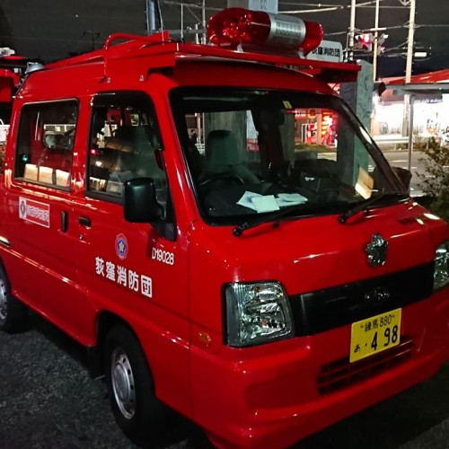 東京都杉並区荻窪消防団第三分団に入団しました。
