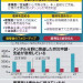 https___imgix-proxy.n8s.jp_DSXZQO6443914026052025000000-1.jpg