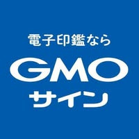 電子サイン導入につきまして