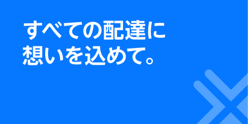 ネット通販サイト：https://gomakina.shop-pro.jp/について