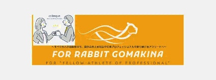 gomakina.com-express（貨物軽運行管理者修了証NO:JG001-2527019　国土交通省独立行政法人　自動車事故対策機構（NASVA）