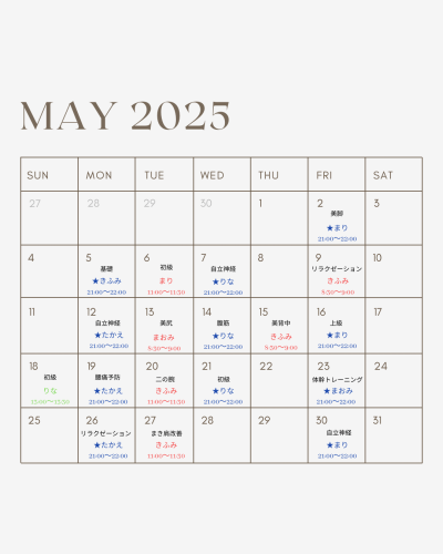 5月オンラインサロンスケジュール
