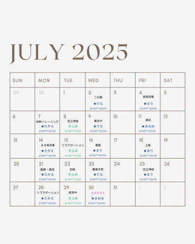 7月ラストオンラインサロンスケジュール