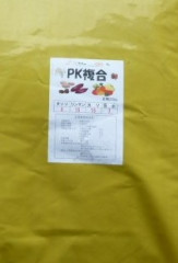 有機粒状　　　PK複合.JPG