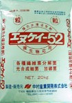 有機資材　　　　　エヌケイ2.jpg