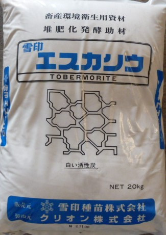 エスカリウ.JPG