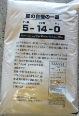 P1150279 - コピー.JPG