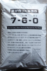 P1180475 - コピー.JPG