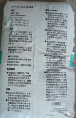 P1180698 - コピー.JPG
